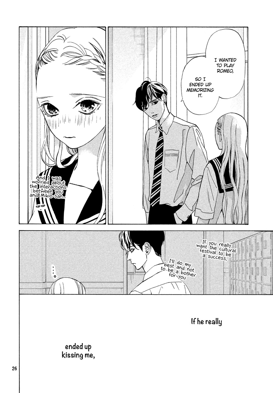 Ojou To Banken-Kun - Vol.4 Chapter 15: A Cheap Melodramatic Play