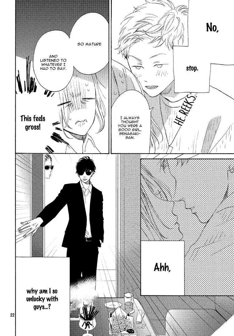 Ojou To Banken-Kun - Vol.1 Chapter 4