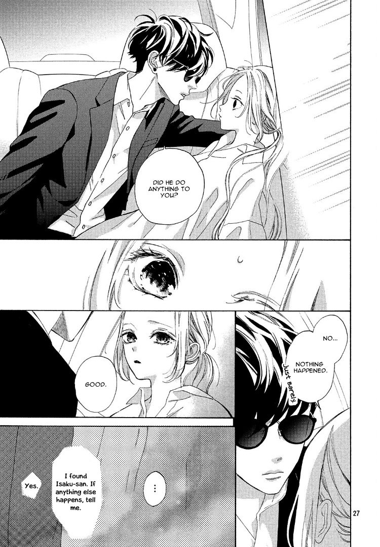 Ojou To Banken-Kun - Vol.1 Chapter 4