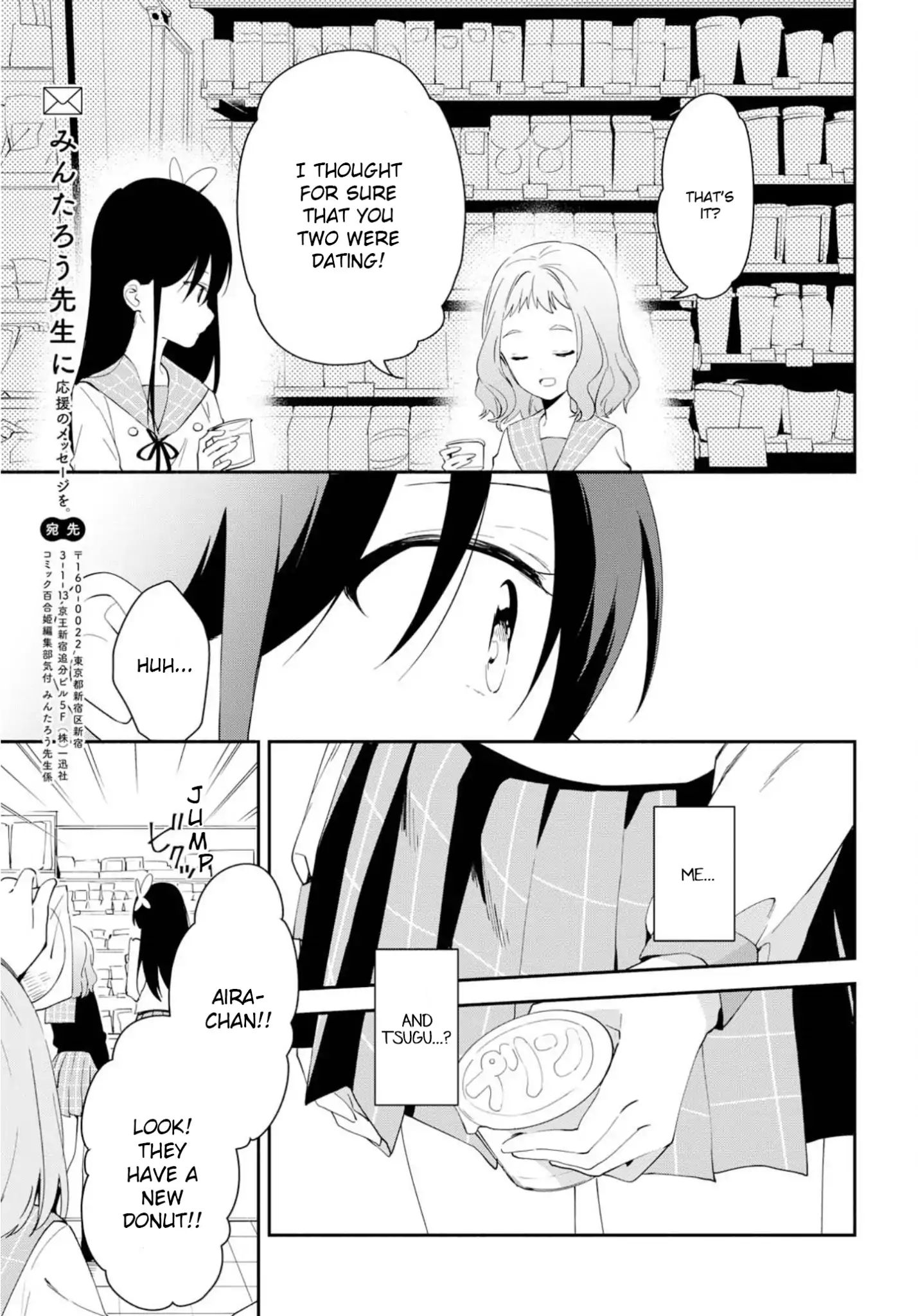 Pocha Climb! - Chapter 3