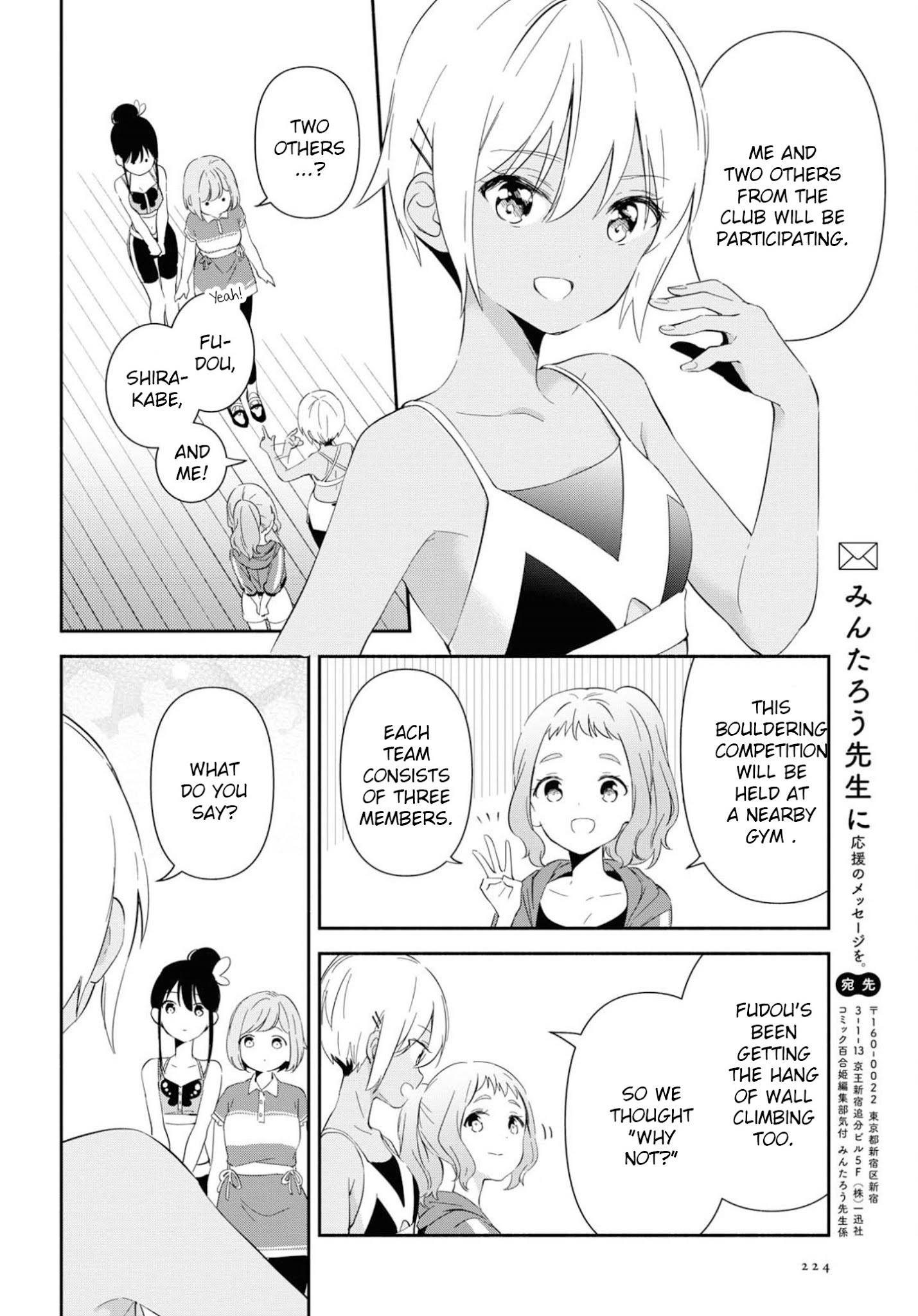 Pocha Climb! - Chapter 5