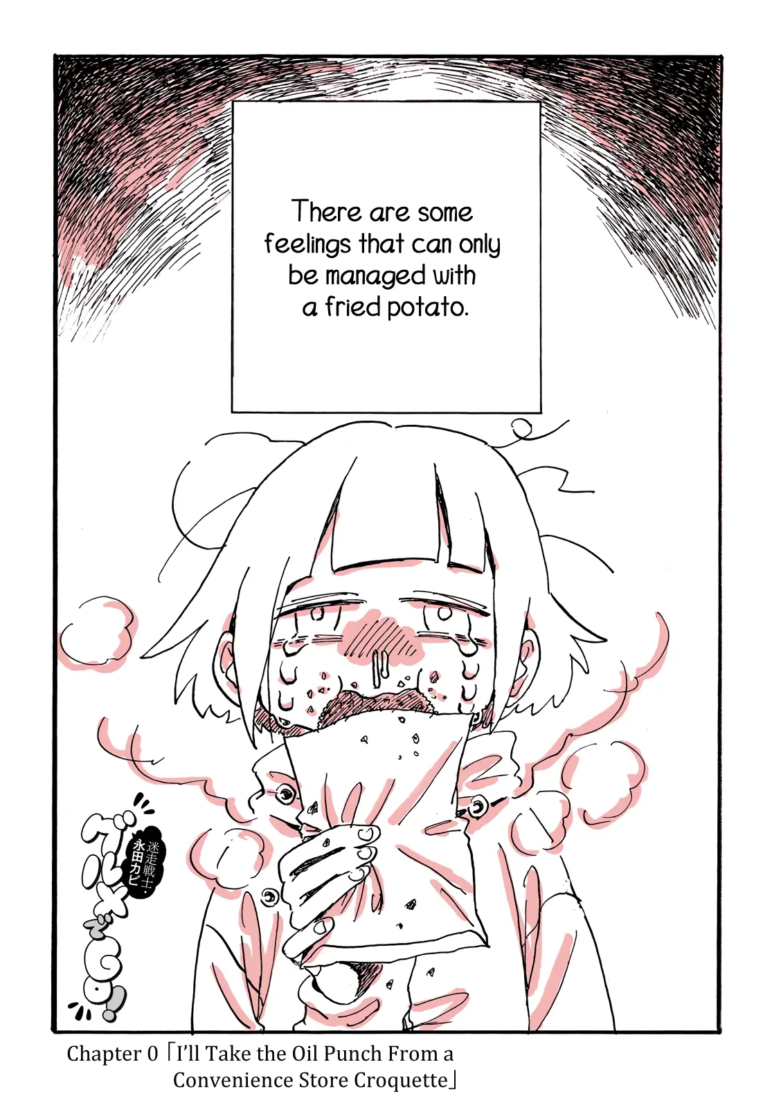 Kore Wa Yuganda Shokurepo Desu - Vol.1 Chapter 0: I'll Take The Oil Punch From A Convenience Store Croquette