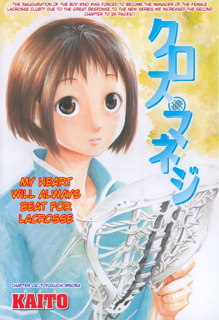 Cross Manage - Chapter 2 : Toyoguchi Misora