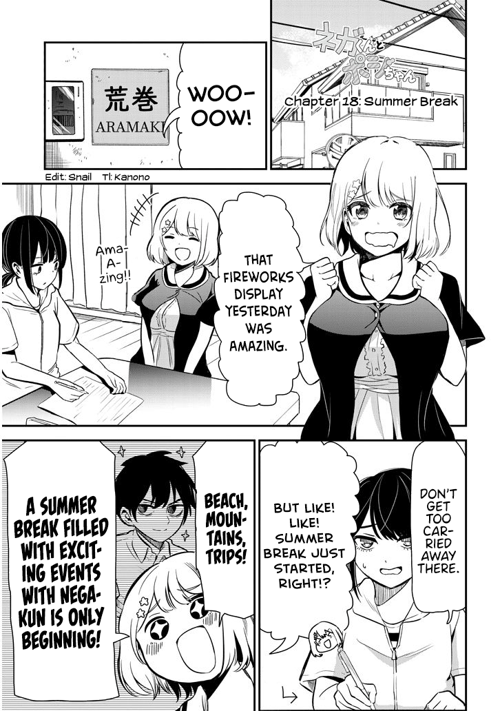 Nega-Kun And Posi-Chan - Chapter 18: Summer Break