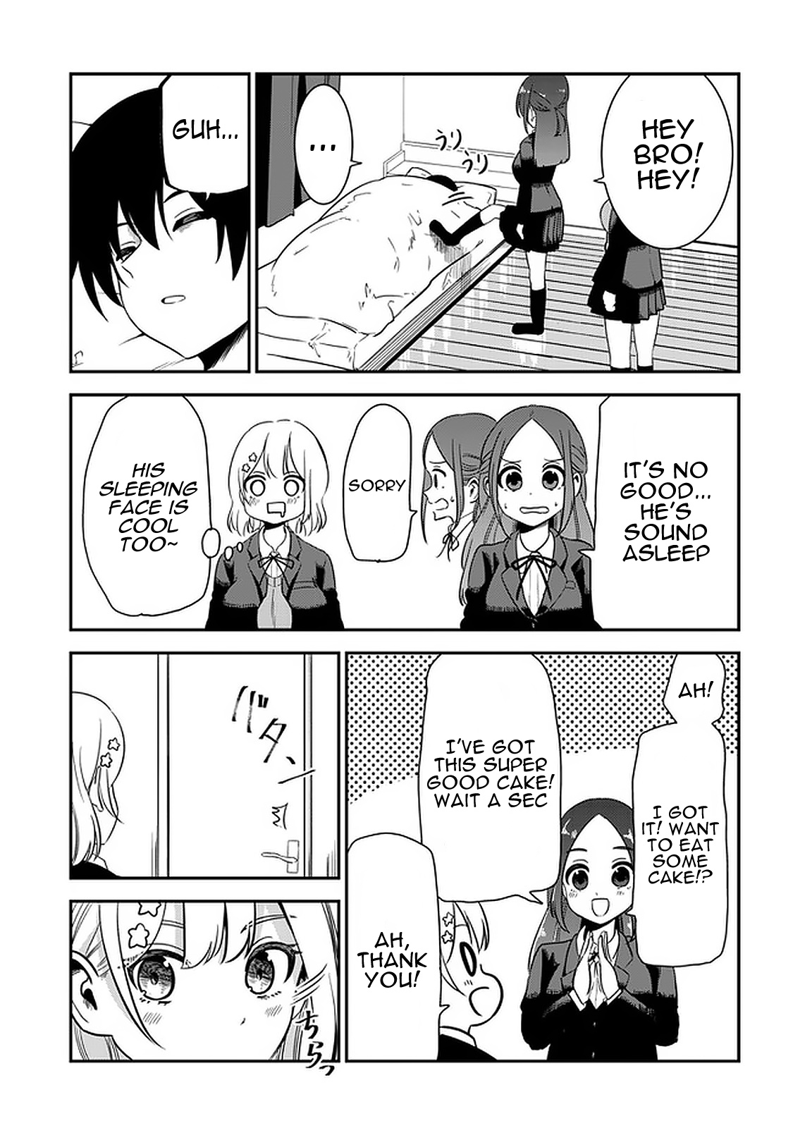 Nega-Kun And Posi-Chan - Chapter 32: Home Visit