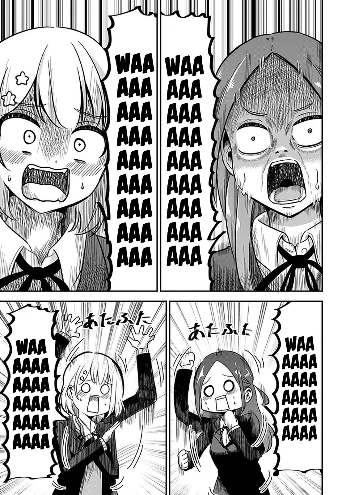 Nega-Kun And Posi-Chan - Chapter 32: Home Visit