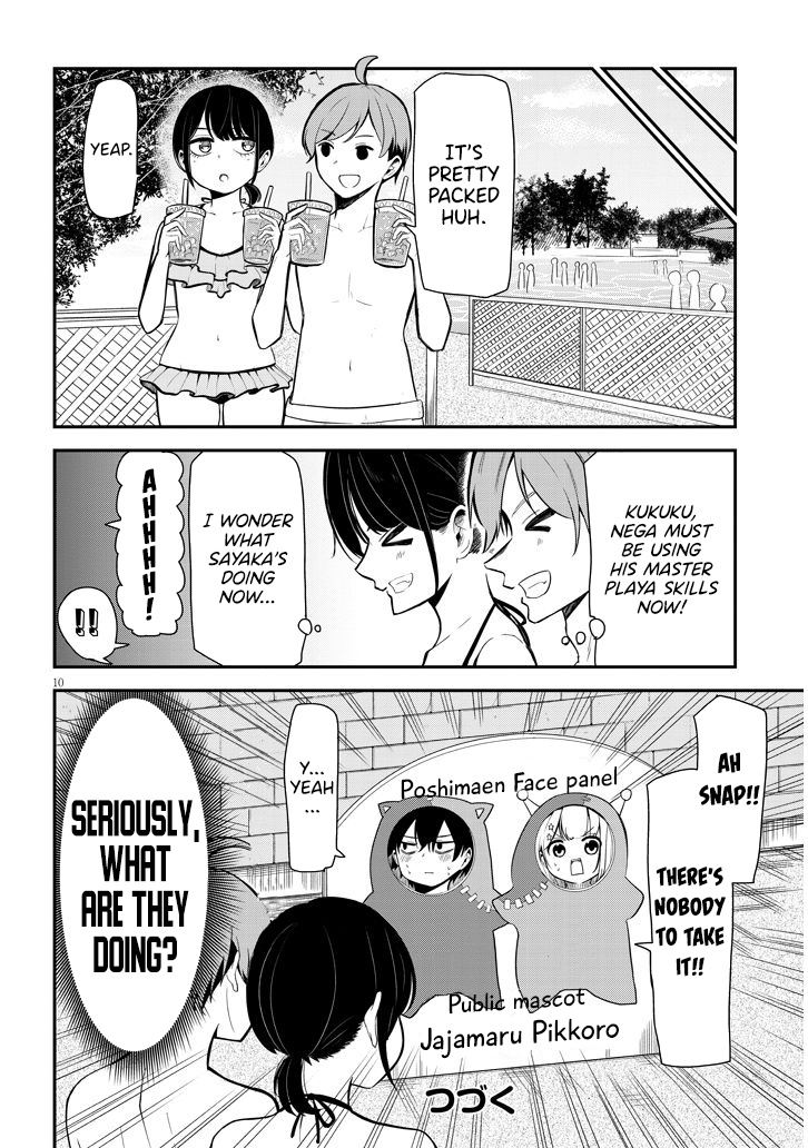 Nega-Kun And Posi-Chan - Chapter 7: Pool