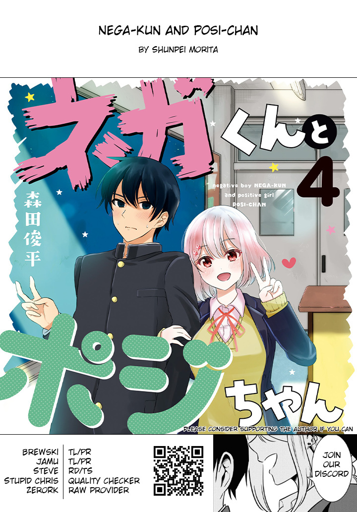 Nega-Kun And Posi-Chan - Vol.4 Chapter 50: Punishment