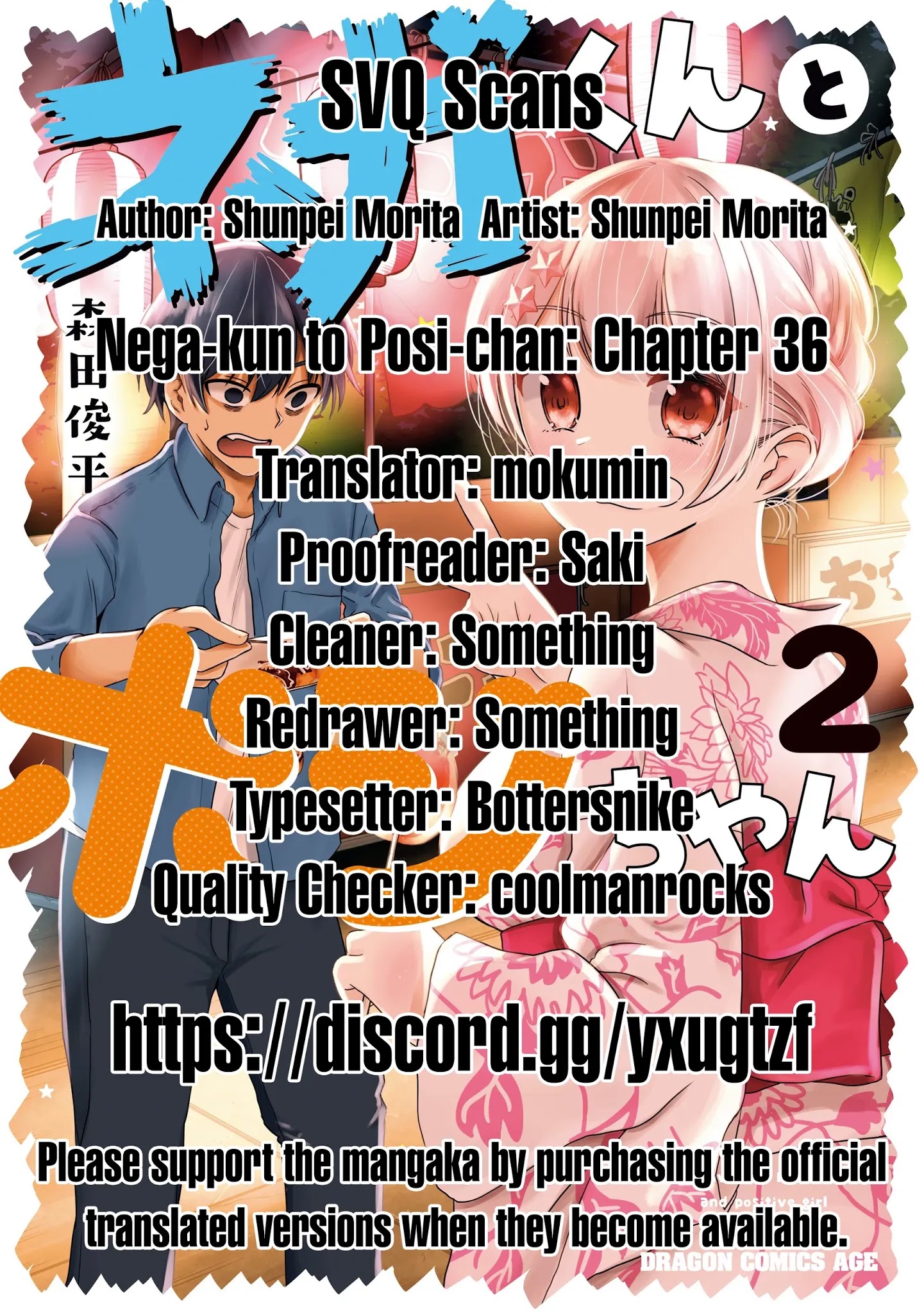 Nega-Kun And Posi-Chan - Chapter 36: Fight