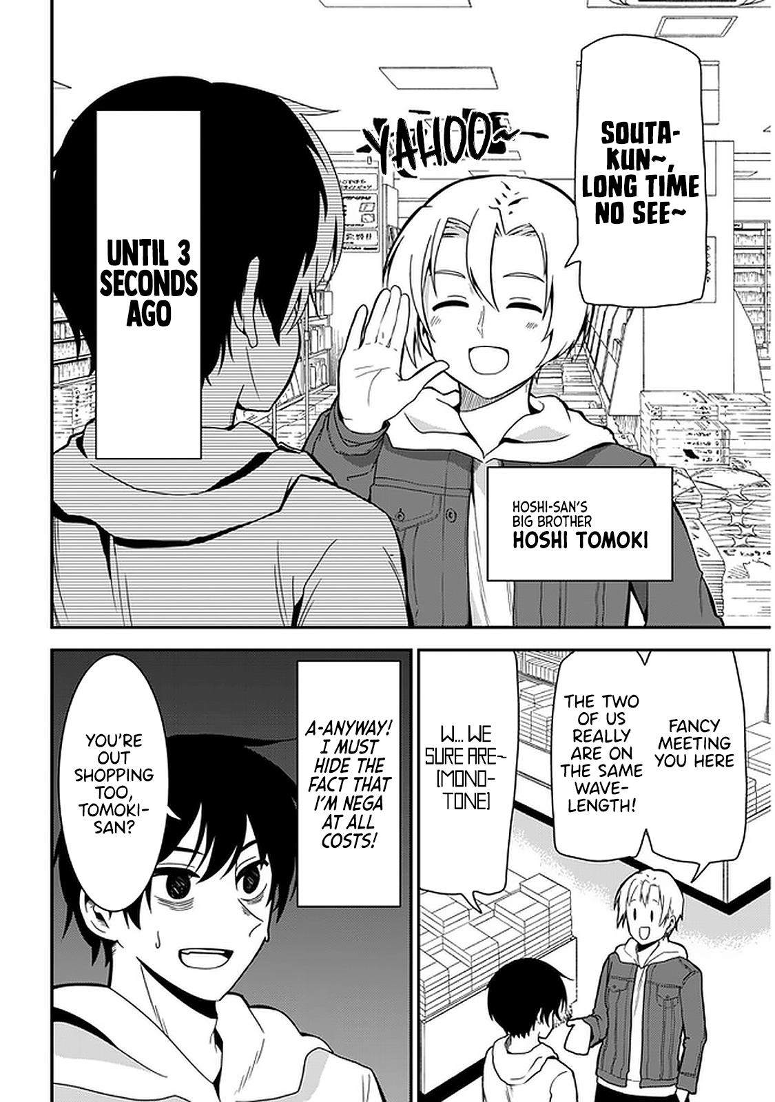 Nega-Kun And Posi-Chan - Chapter 31: Doppelgänger