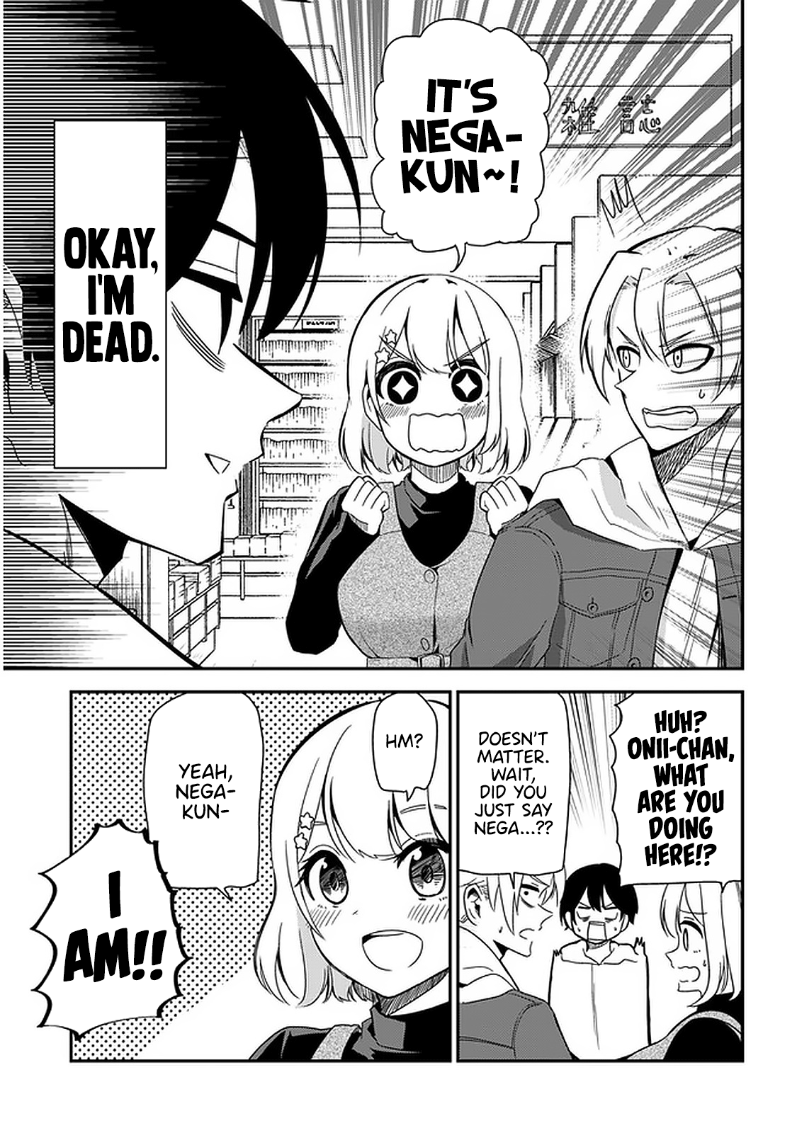 Nega-Kun And Posi-Chan - Chapter 31: Doppelgänger