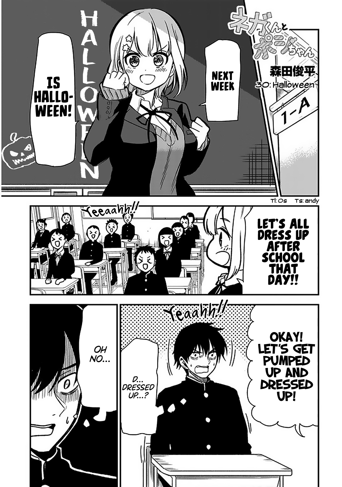 Nega-Kun And Posi-Chan - Chapter 30: Halloween