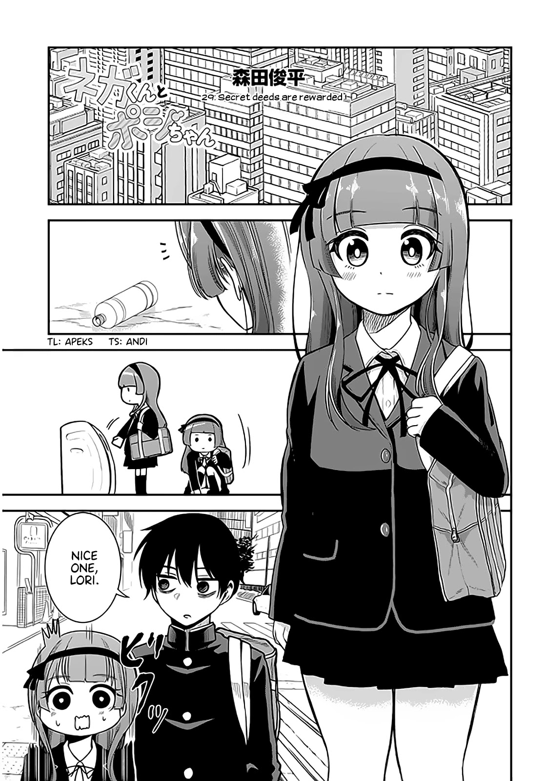 Nega-Kun And Posi-Chan - Chapter 29: Secret Deeds Are Rewarded