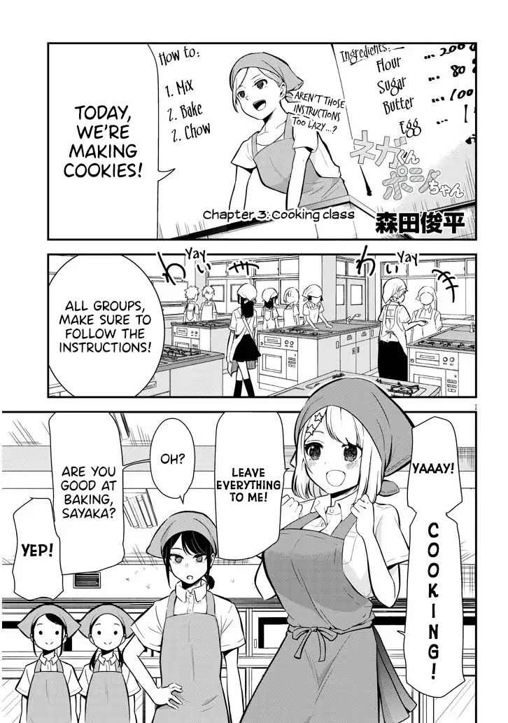 Nega-Kun And Posi-Chan - Chapter 3: Cooking Class