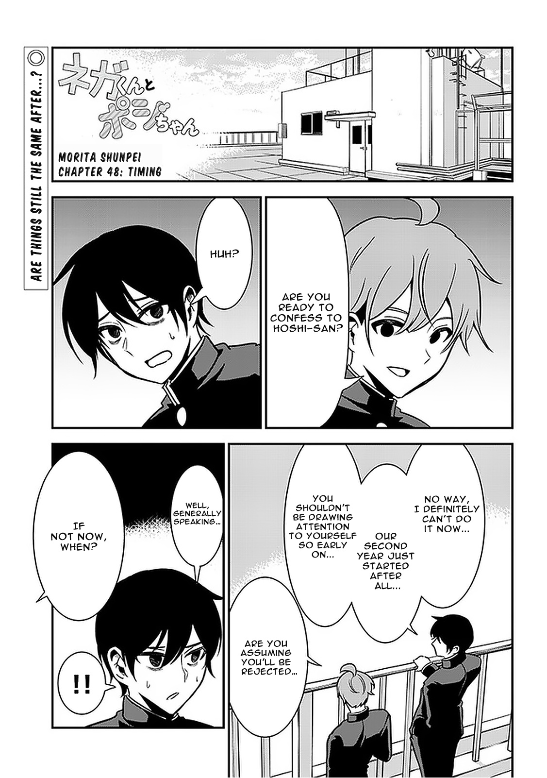 Nega-Kun And Posi-Chan - Chapter 48: Timing