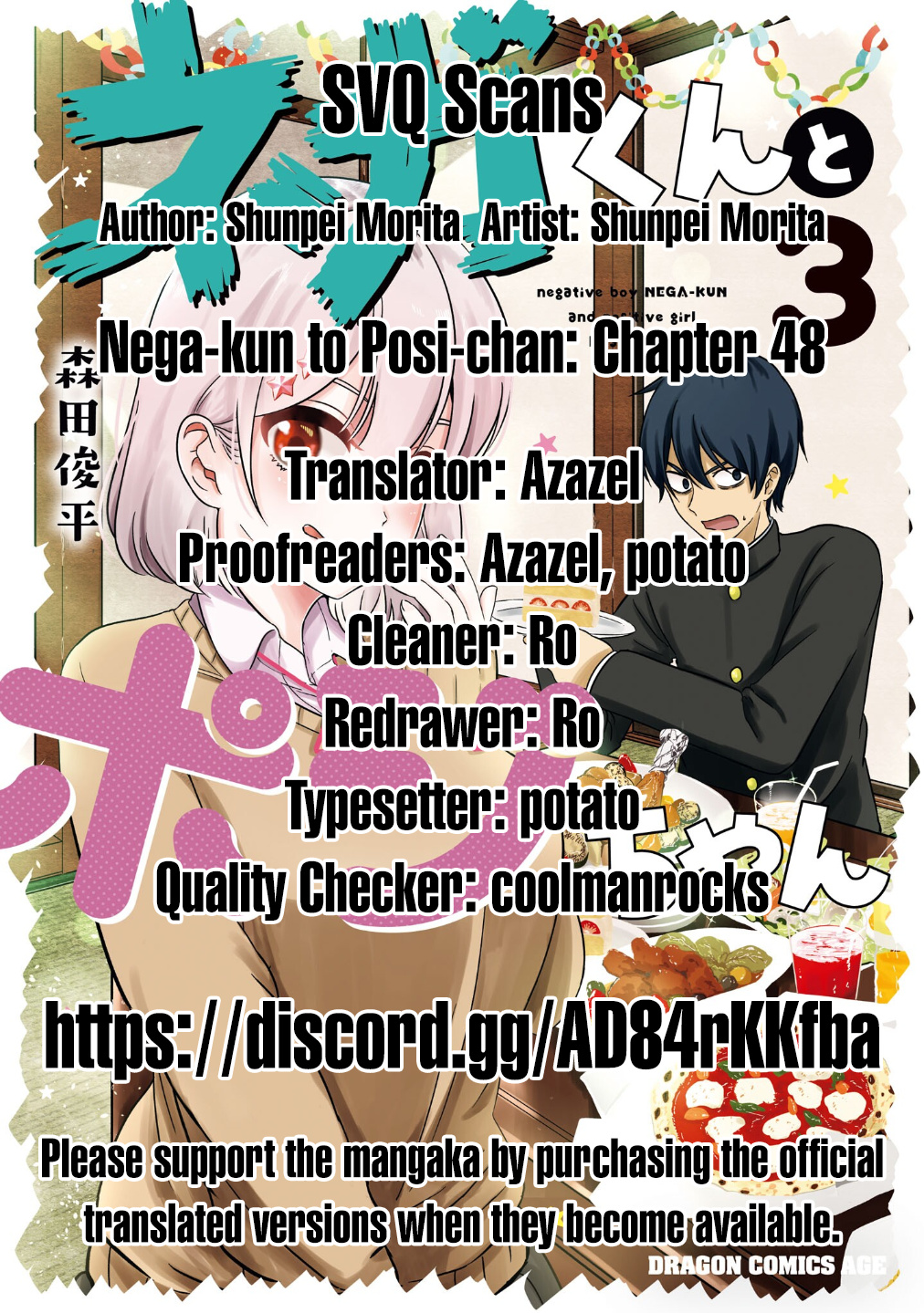 Nega-Kun And Posi-Chan - Chapter 48: Timing