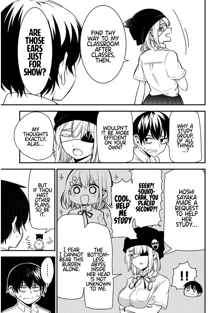 Nega-Kun And Posi-Chan - Chapter 13: Studying For Tests