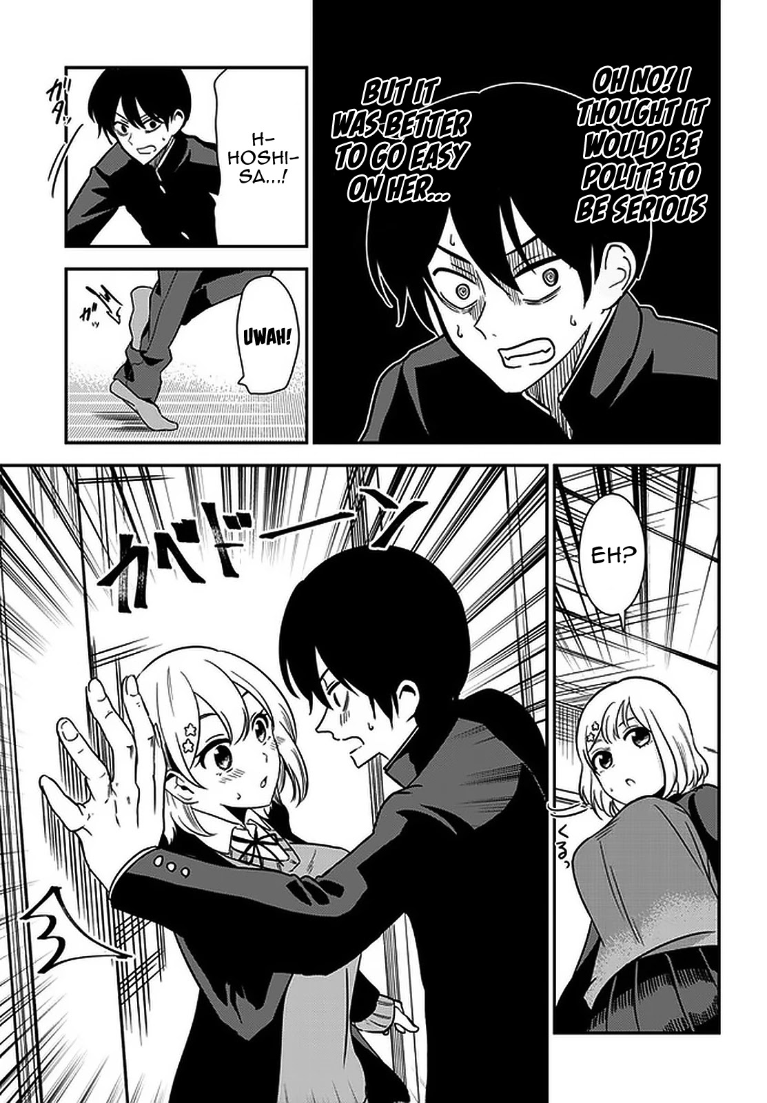 Nega-Kun And Posi-Chan - Chapter 39: Karuta