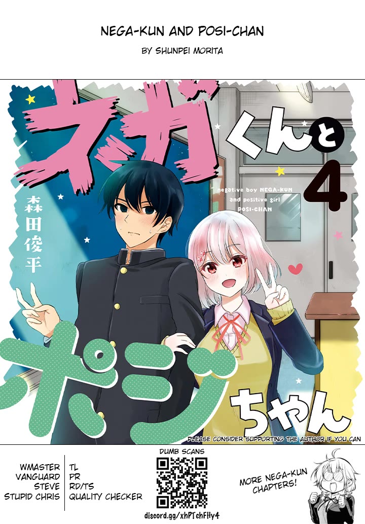 Nega-Kun And Posi-Chan - Chapter 15.5: Volume Extras