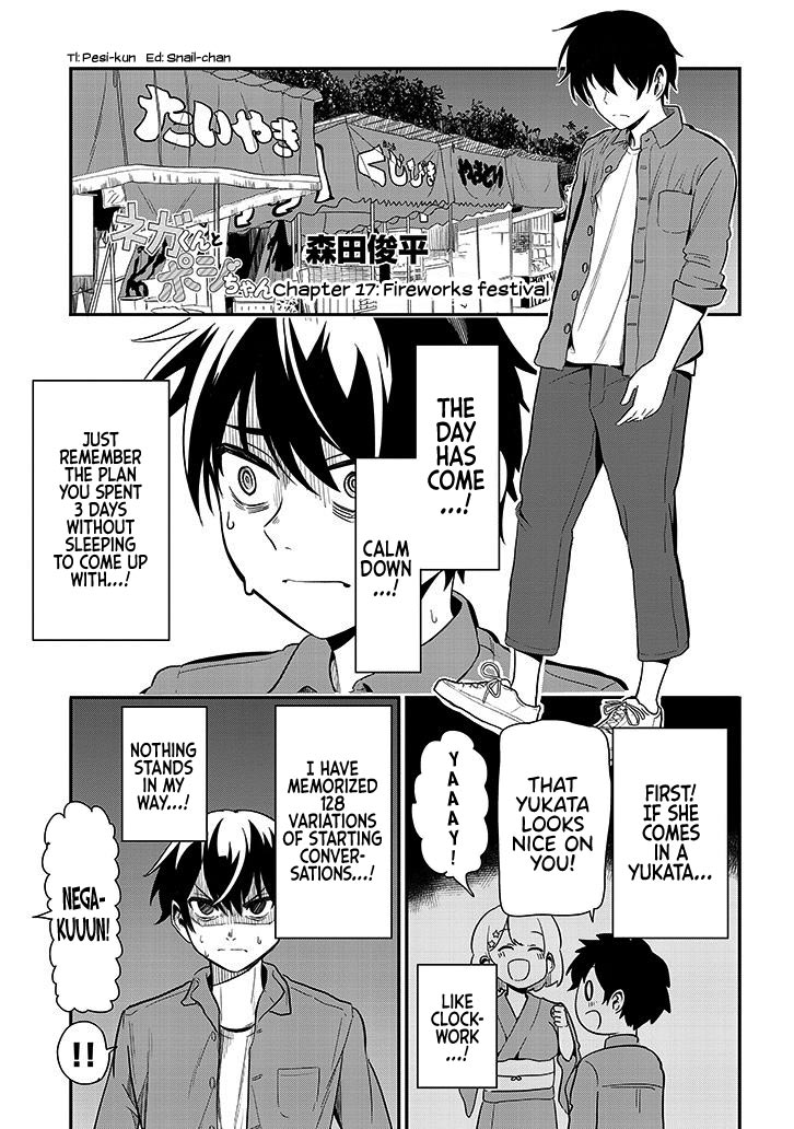 Nega-Kun And Posi-Chan - Chapter 17