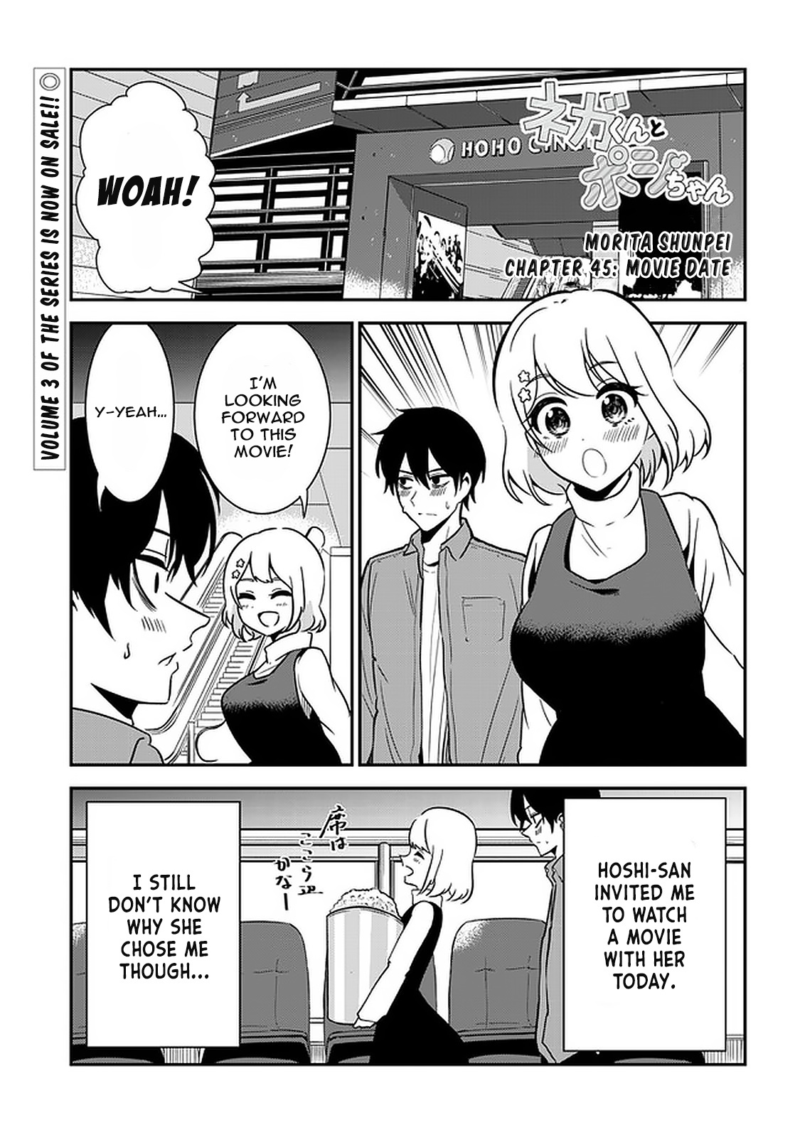 Nega-Kun And Posi-Chan - Chapter 45: Movie Date