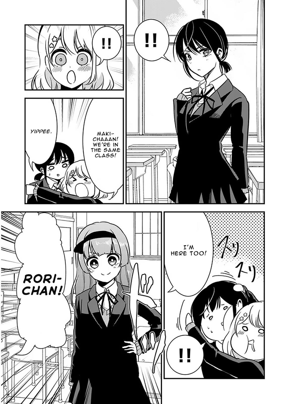 Nega-Kun And Posi-Chan - Chapter 47: Class Change