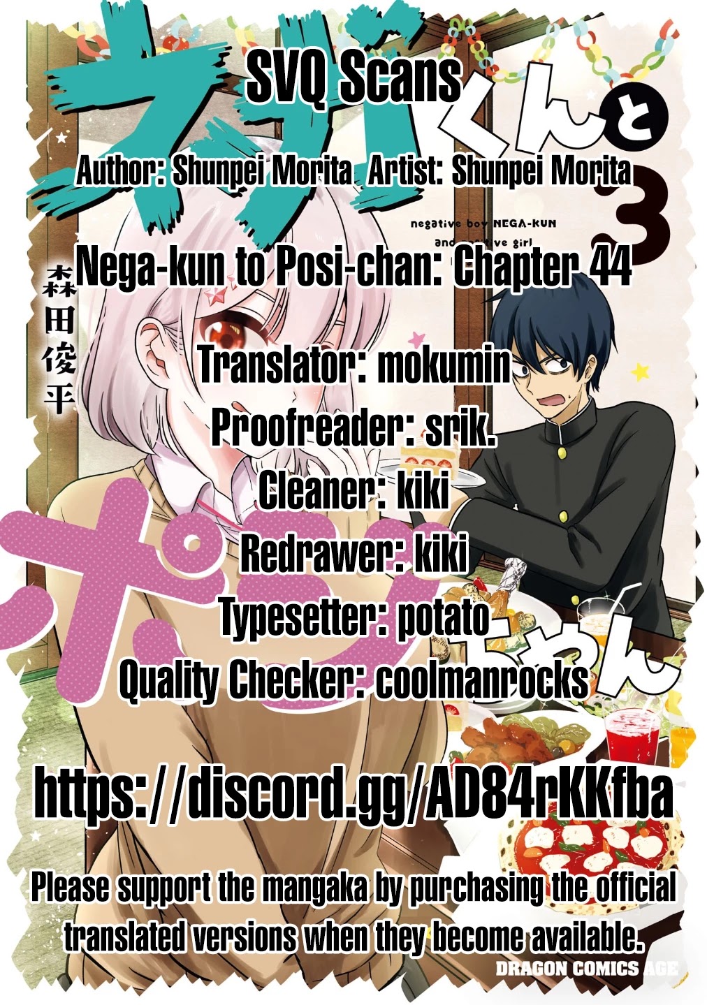 Nega-Kun And Posi-Chan - Chapter 44: Hypnosis