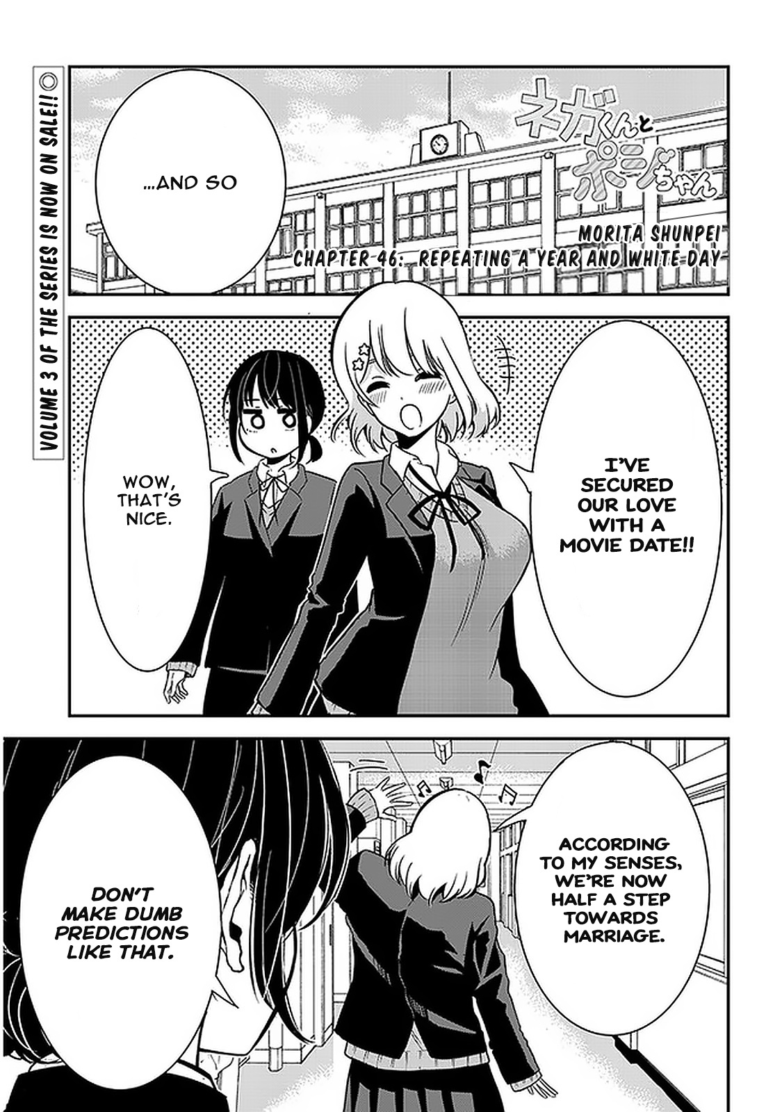 Nega-Kun And Posi-Chan - Chapter 46: Repeating A Year And White Day