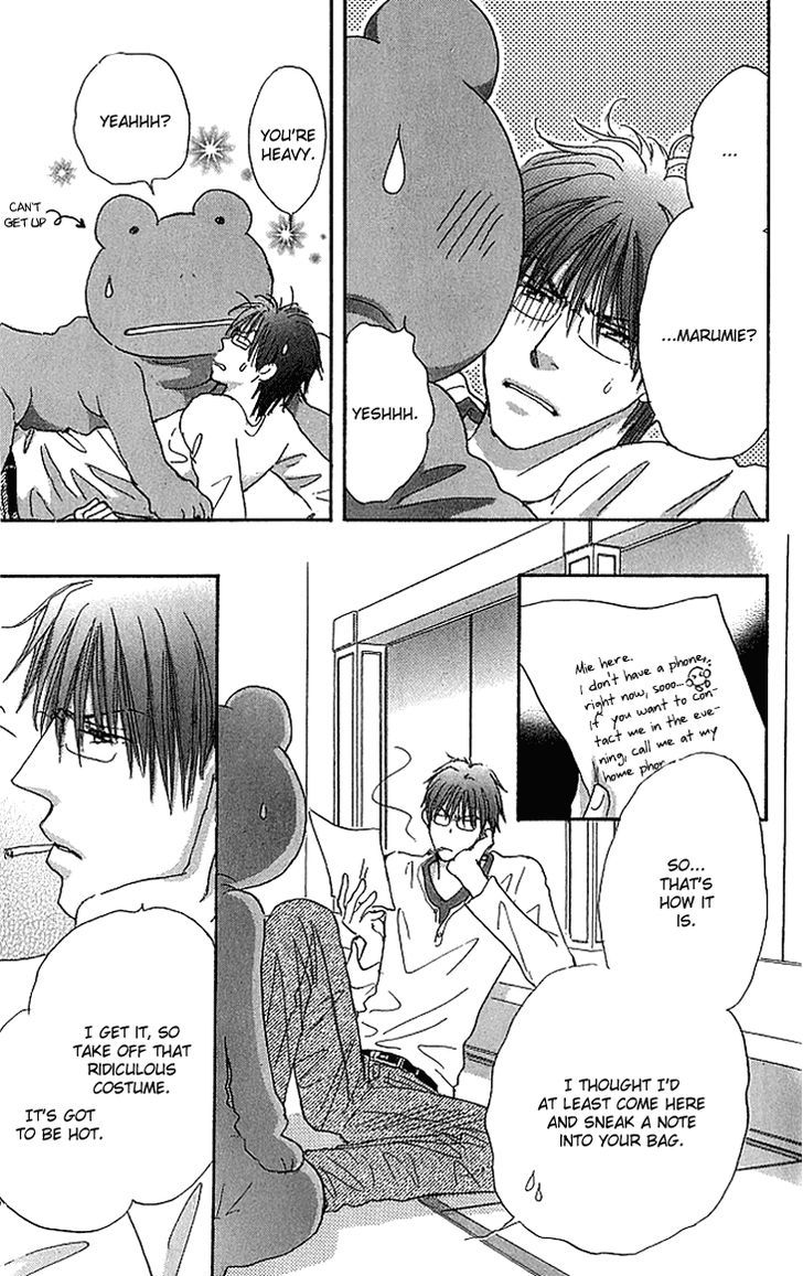 Give Me Love! - Vol.3 Chapter 12 : Always This Guy