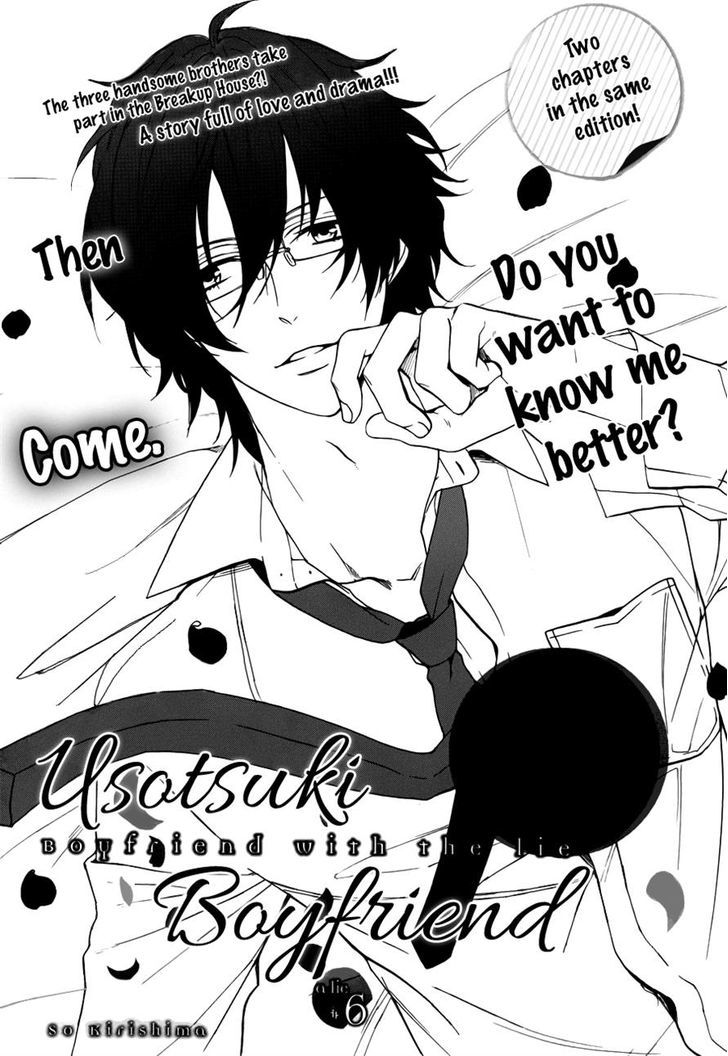 Usotsuki Boyfriend - Vol.1 Chapter 6