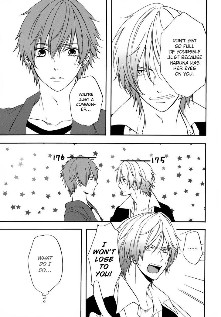 Usotsuki Boyfriend - Vol.1 Chapter 7.1