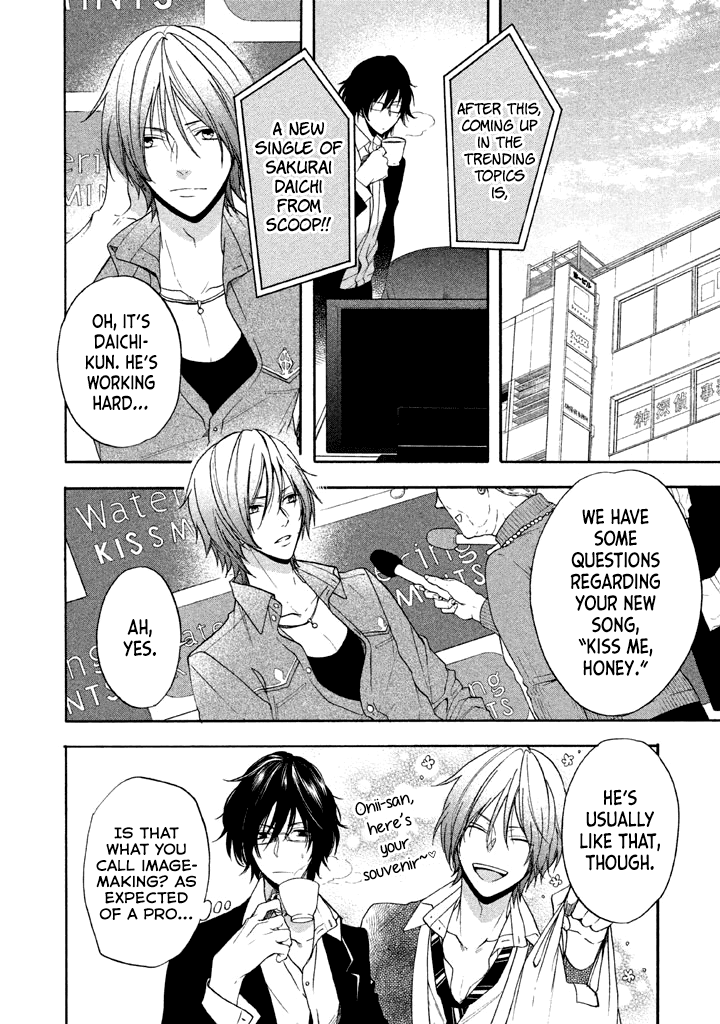 Usotsuki Boyfriend - Chapter 12