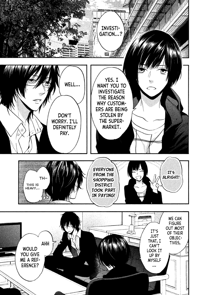 Usotsuki Boyfriend - Chapter 12