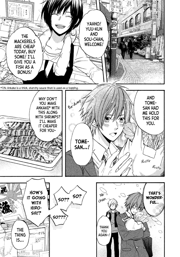 Usotsuki Boyfriend - Chapter 12