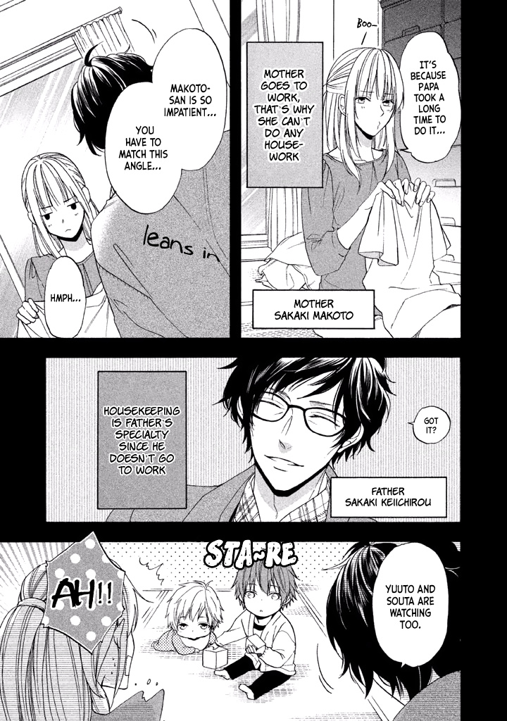 Usotsuki Boyfriend - Chapter 13