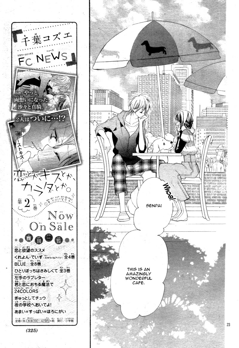 Koi Toka, Kiss Toka, Karada Toka. - Vol.3 Chapter 12