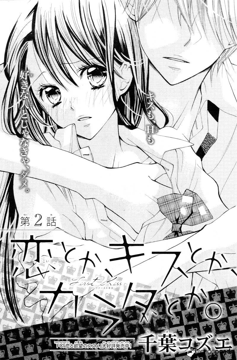 Koi Toka, Kiss Toka, Karada Toka. - Chapter 2