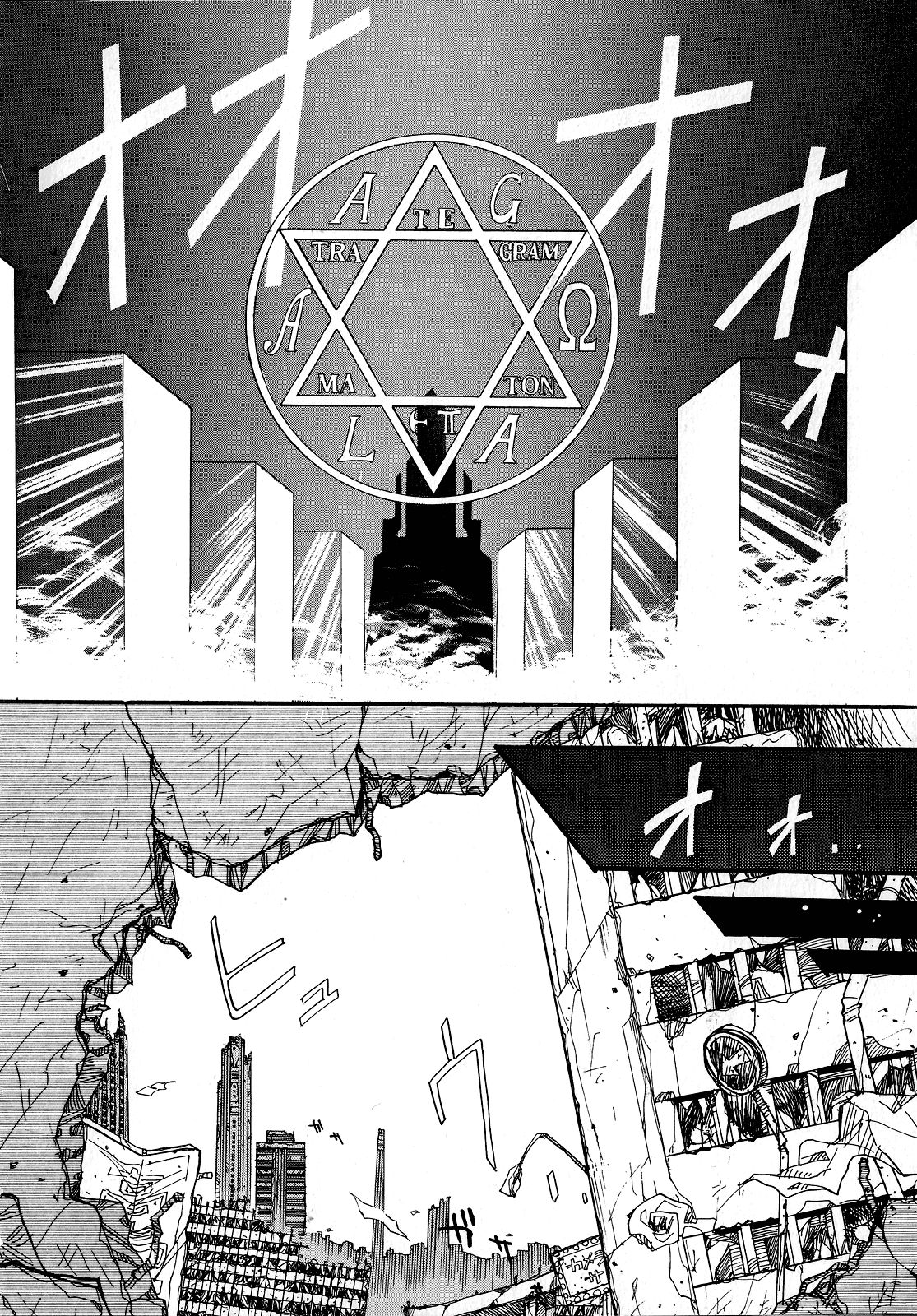 Majin Tensei: The True Remembrance - Chapter 1