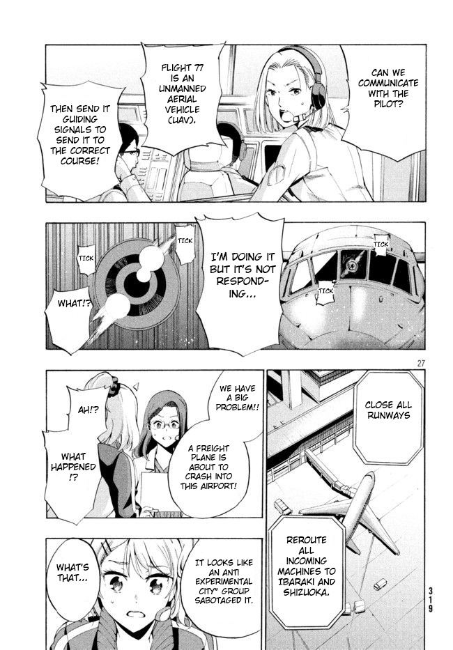 Robot Izonkei Joshi No Meiwaku Na Nichijou - Vol.1 Chapter 2.1: Been Watching More Than Anyone Else (Part 2)