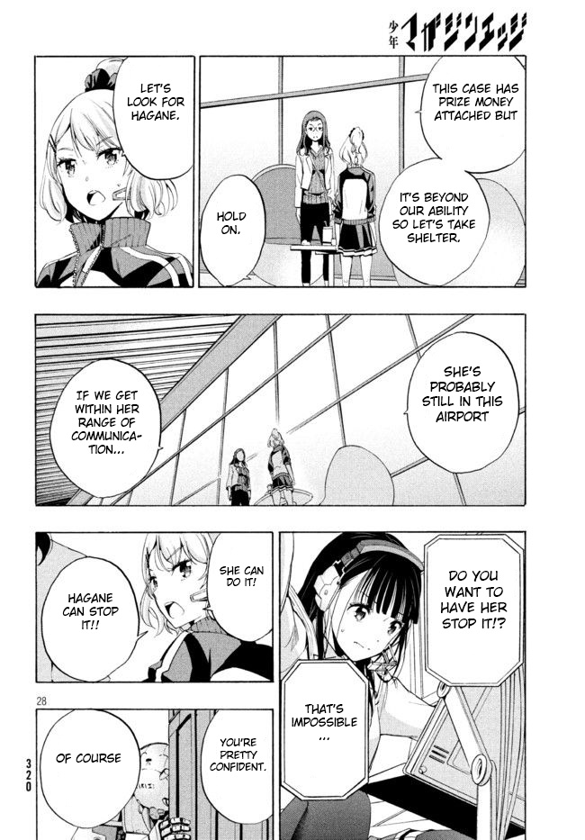 Robot Izonkei Joshi No Meiwaku Na Nichijou - Vol.1 Chapter 2.1: Been Watching More Than Anyone Else (Part 2)