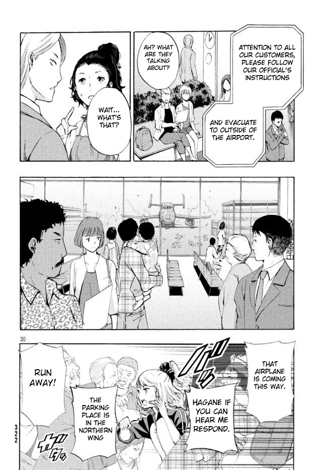 Robot Izonkei Joshi No Meiwaku Na Nichijou - Vol.1 Chapter 2.1: Been Watching More Than Anyone Else (Part 2)