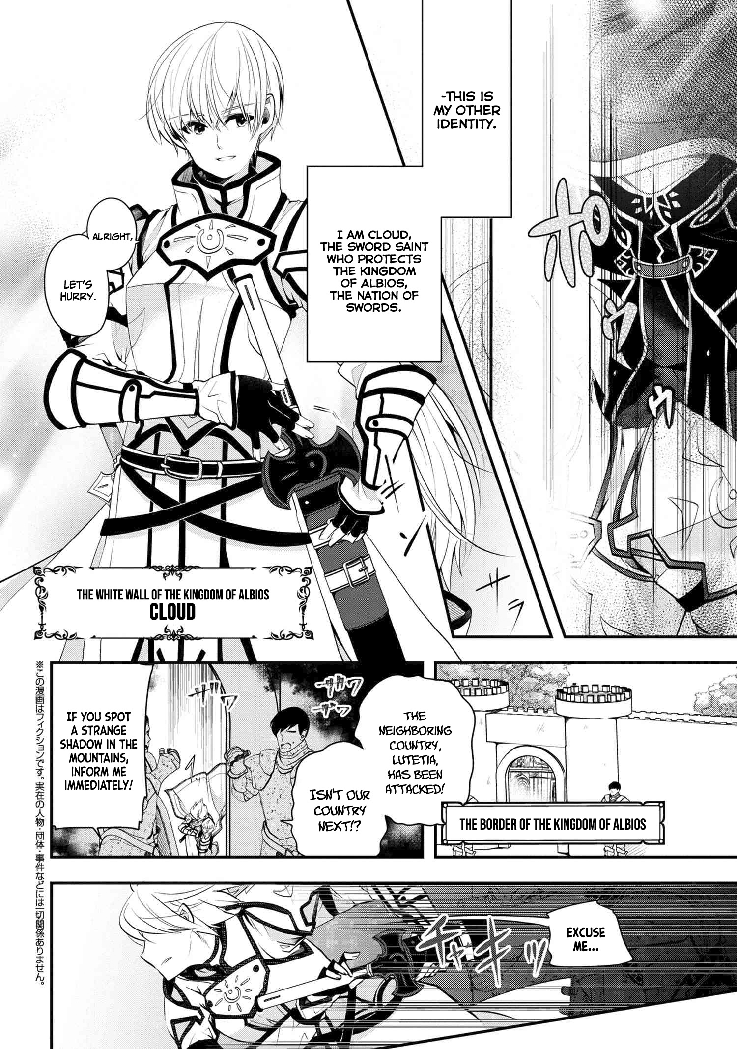 Saikyou Rakudai Kizoku No Kenma Kiwameshi Antou Tan - Chapter 0