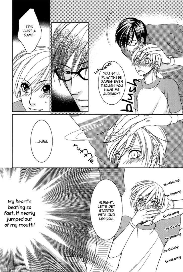 Fake Na Junjou - Vol.1 Chapter 2 : Fake Lips