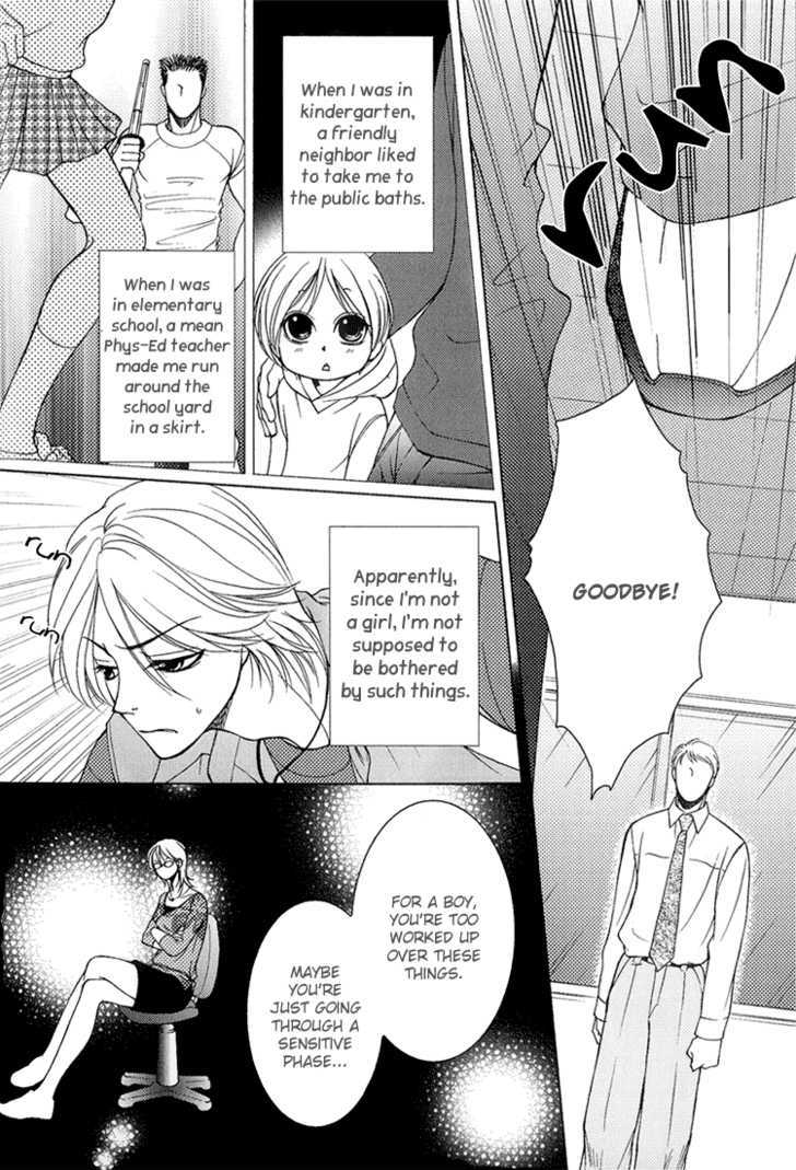 Fake Na Junjou - Vol.1 Chapter 2 : Fake Lips