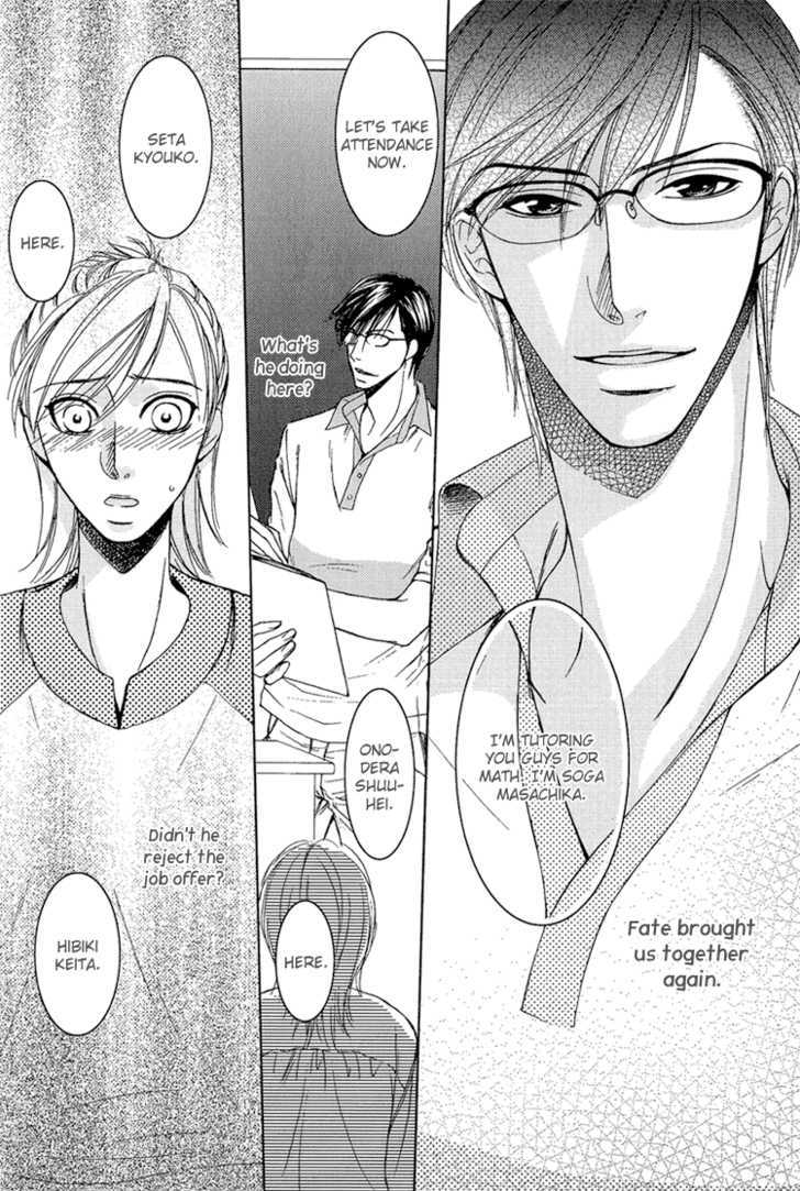 Fake Na Junjou - Vol.1 Chapter 2 : Fake Lips