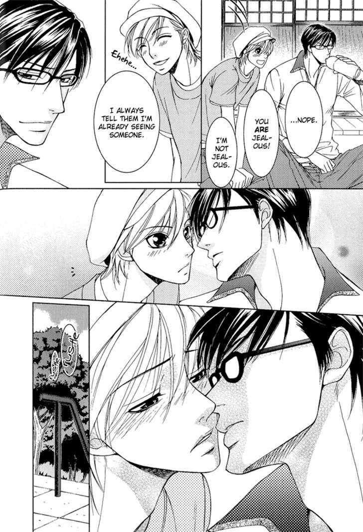 Fake Na Junjou - Vol.1 Chapter 2 : Fake Lips