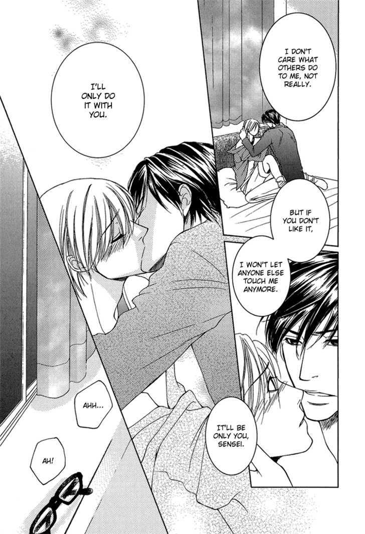 Fake Na Junjou - Vol.1 Chapter 2 : Fake Lips