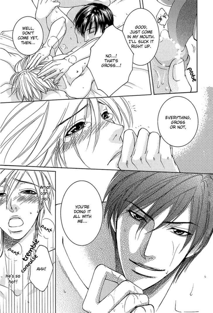 Fake Na Junjou - Vol.1 Chapter 2 : Fake Lips