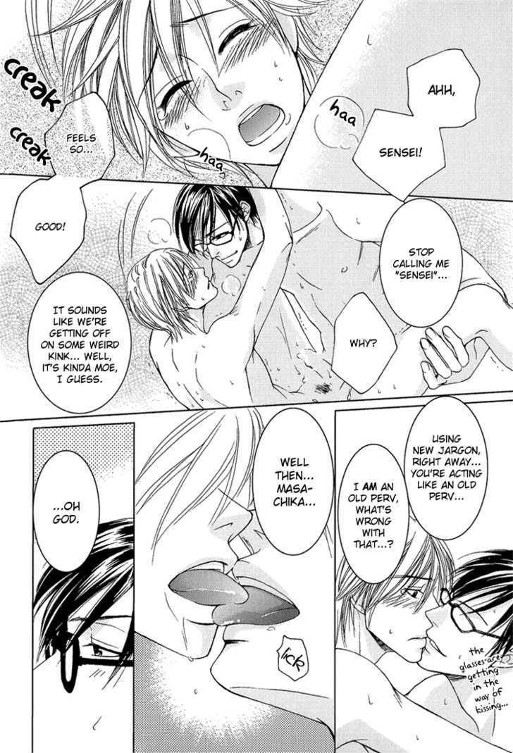 Fake Na Junjou - Vol.1 Chapter 2 : Fake Lips