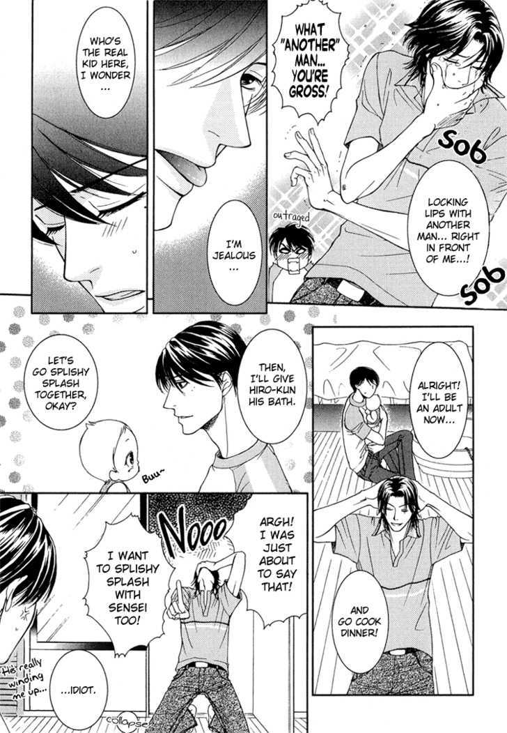 Fake Na Junjou - Vol.1 Chapter 4 : Baby Cube